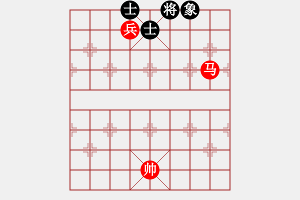 象棋棋譜圖片：第21局 馬低兵巧勝單缺象（一） - 步數(shù)：10 