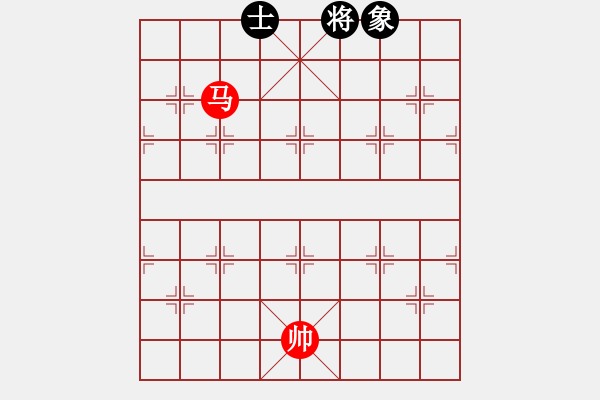 象棋棋譜圖片：第21局 馬低兵巧勝單缺象（一） - 步數(shù)：20 