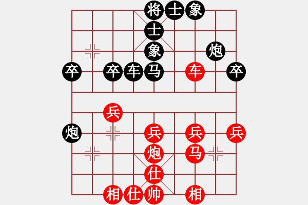 象棋棋譜圖片：金鉤炮[2362086542] -VS- 天亮說晚安[994788026] - 步數(shù)：30 