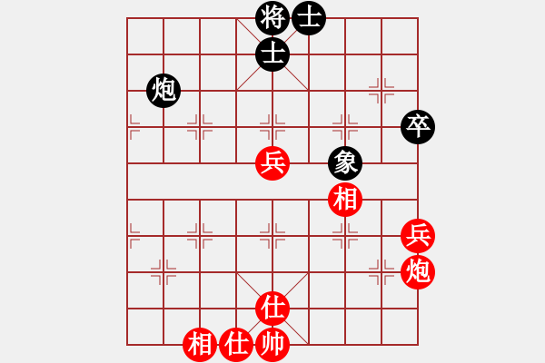 象棋棋譜圖片：金鉤炮[2362086542] -VS- 天亮說晚安[994788026] - 步數(shù)：69 