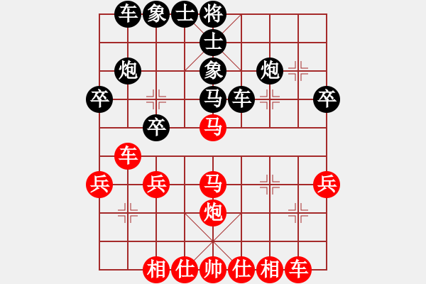 象棋棋譜圖片：行者必達(dá)[紅] -VS- bb155521[黑] - 步數(shù)：30 