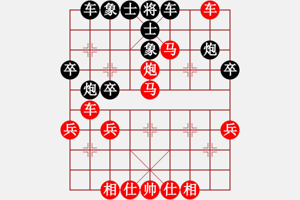 象棋棋譜圖片：行者必達(dá)[紅] -VS- bb155521[黑] - 步數(shù)：39 