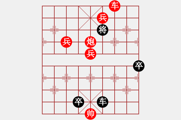 象棋棋譜圖片：新 智斗烏龍！--大征西改擬 - 步數(shù)：20 