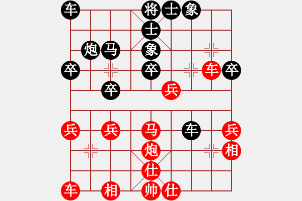 象棋棋譜圖片：問晴哥(6段)-負-閑情逸致(6段) - 步數(shù)：40 