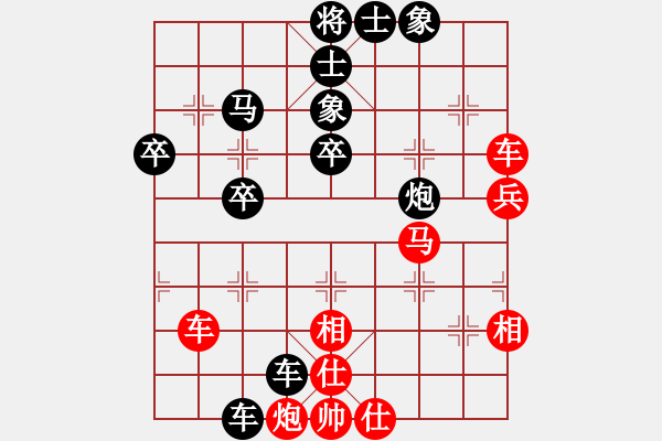 象棋棋譜圖片：問晴哥(6段)-負-閑情逸致(6段) - 步數(shù)：60 