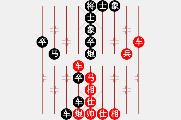 象棋棋譜圖片：問晴哥(6段)-負-閑情逸致(6段) - 步數(shù)：70 