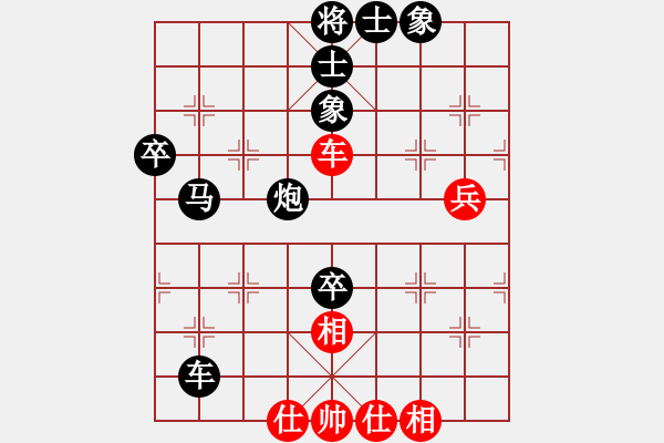 象棋棋譜圖片：問晴哥(6段)-負-閑情逸致(6段) - 步數(shù)：78 