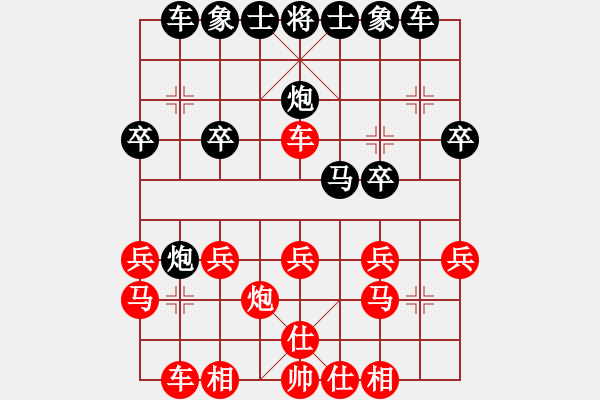 象棋棋譜圖片：第七局： 2019.10.19 無敵神通 勝 幻方棋中 - 步數(shù)：20 