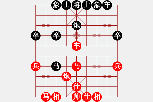 象棋棋譜圖片：第七局： 2019.10.19 無敵神通 勝 幻方棋中 - 步數(shù)：30 