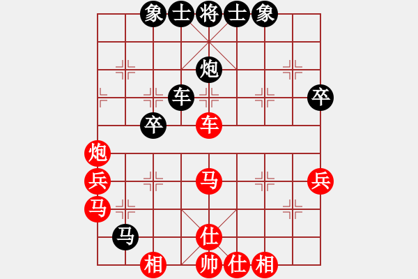 象棋棋譜圖片：第七局： 2019.10.19 無敵神通 勝 幻方棋中 - 步數(shù)：38 