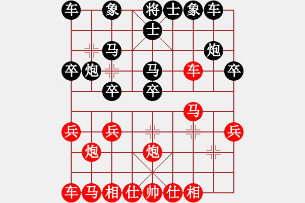 象棋棋譜圖片：泰山鬼谷子(7段)-負(fù)-半枝紫羅蘭(9段) - 步數(shù)：20 