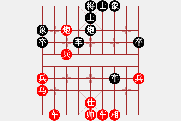 象棋棋譜圖片：泰山鬼谷子(7段)-負(fù)-半枝紫羅蘭(9段) - 步數(shù)：50 