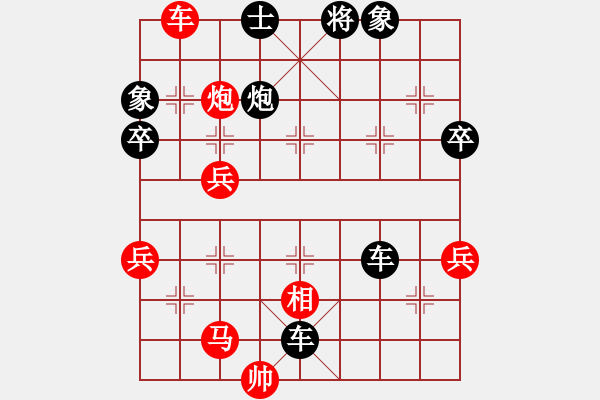 象棋棋譜圖片：泰山鬼谷子(7段)-負(fù)-半枝紫羅蘭(9段) - 步數(shù)：60 