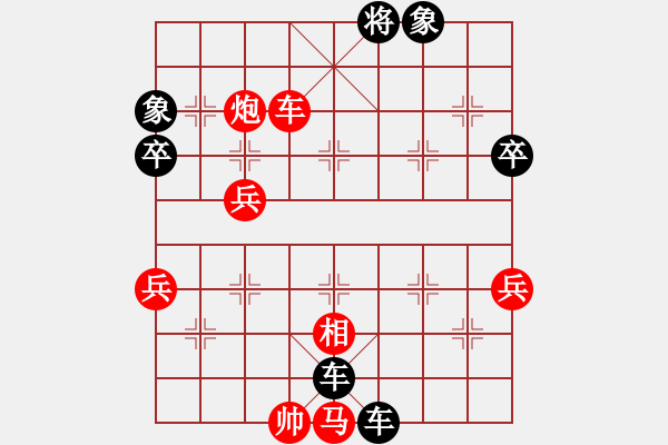 象棋棋譜圖片：泰山鬼谷子(7段)-負(fù)-半枝紫羅蘭(9段) - 步數(shù)：68 