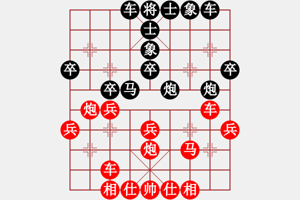 象棋棋譜圖片：中炮過河車七路馬對屏風(fēng)馬兩頭蛇 四兵相見 （紅馬后藏車）   殘葉只影(8段)-勝-棋中仙(4段) - 步數(shù)：30 