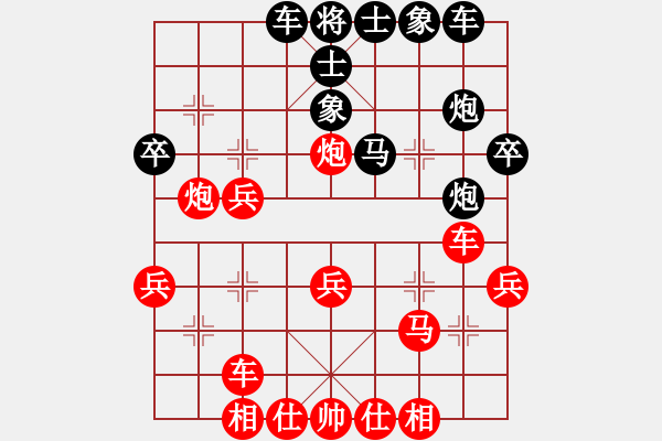 象棋棋譜圖片：中炮過河車七路馬對屏風(fēng)馬兩頭蛇 四兵相見 （紅馬后藏車）   殘葉只影(8段)-勝-棋中仙(4段) - 步數(shù)：36 