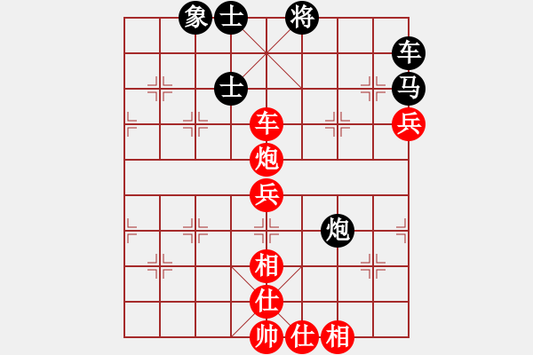 象棋棋譜圖片：美刀(月將)-和-秋思(5r) - 步數(shù)：100 