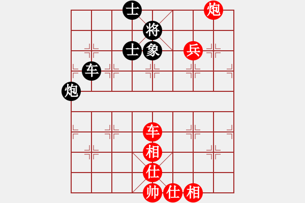 象棋棋譜圖片：美刀(月將)-和-秋思(5r) - 步數(shù)：130 