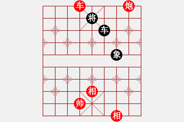 象棋棋譜圖片：美刀(月將)-和-秋思(5r) - 步數(shù)：150 