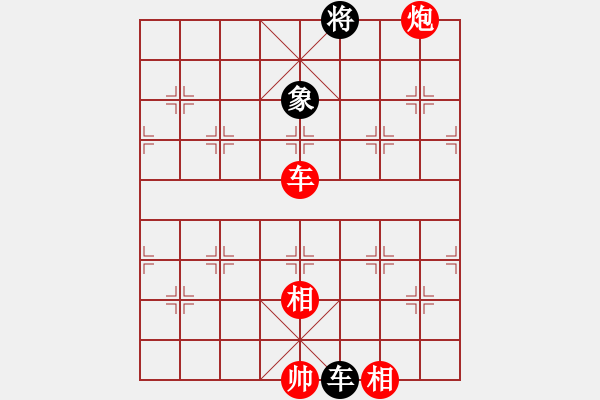 象棋棋譜圖片：美刀(月將)-和-秋思(5r) - 步數(shù)：160 