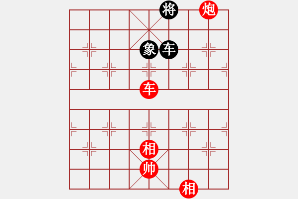 象棋棋譜圖片：美刀(月將)-和-秋思(5r) - 步數(shù)：170 