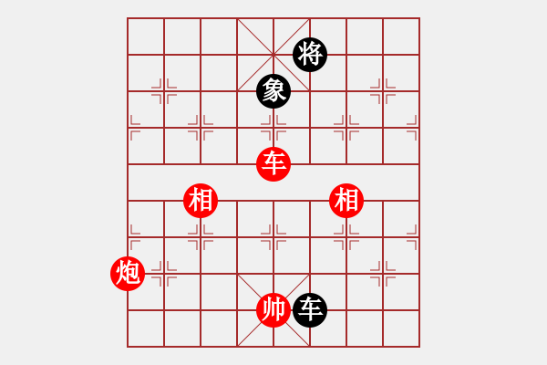 象棋棋譜圖片：美刀(月將)-和-秋思(5r) - 步數(shù)：190 