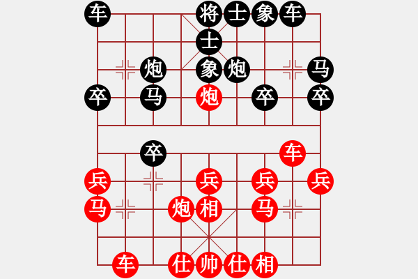 象棋棋譜圖片：美刀(月將)-和-秋思(5r) - 步數(shù)：20 