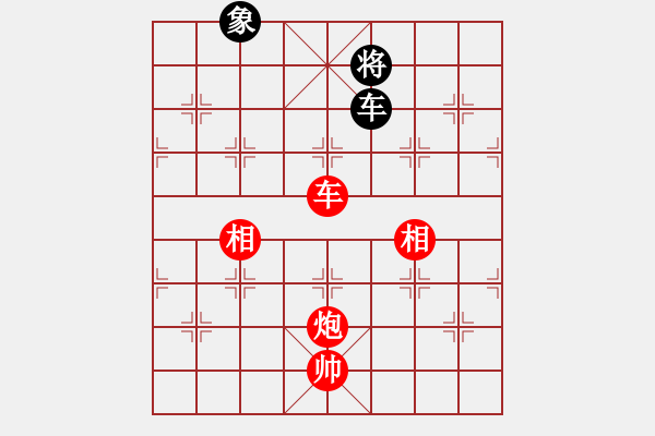 象棋棋譜圖片：美刀(月將)-和-秋思(5r) - 步數(shù)：200 