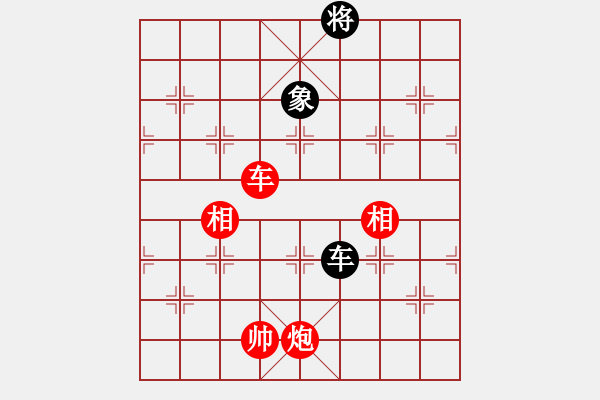 象棋棋譜圖片：美刀(月將)-和-秋思(5r) - 步數(shù)：220 