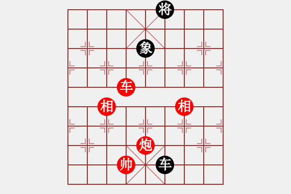 象棋棋譜圖片：美刀(月將)-和-秋思(5r) - 步數(shù)：230 