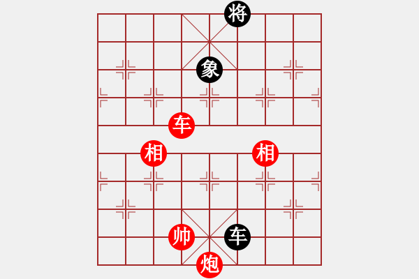 象棋棋譜圖片：美刀(月將)-和-秋思(5r) - 步數(shù)：240 