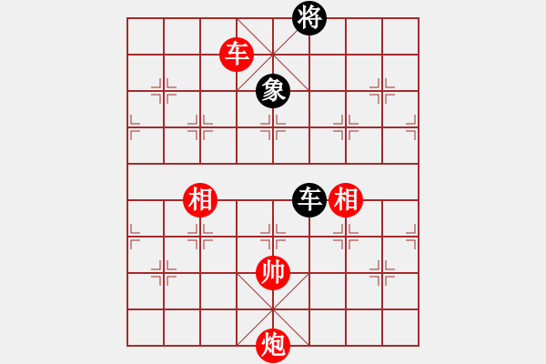 象棋棋譜圖片：美刀(月將)-和-秋思(5r) - 步數(shù)：250 