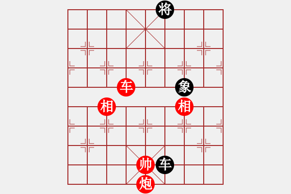 象棋棋譜圖片：美刀(月將)-和-秋思(5r) - 步數(shù)：260 