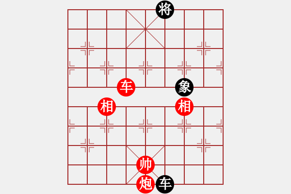 象棋棋譜圖片：美刀(月將)-和-秋思(5r) - 步數(shù)：267 