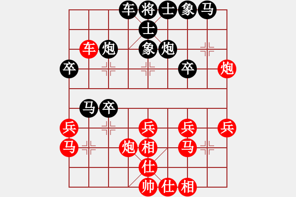 象棋棋譜圖片：美刀(月將)-和-秋思(5r) - 步數(shù)：30 