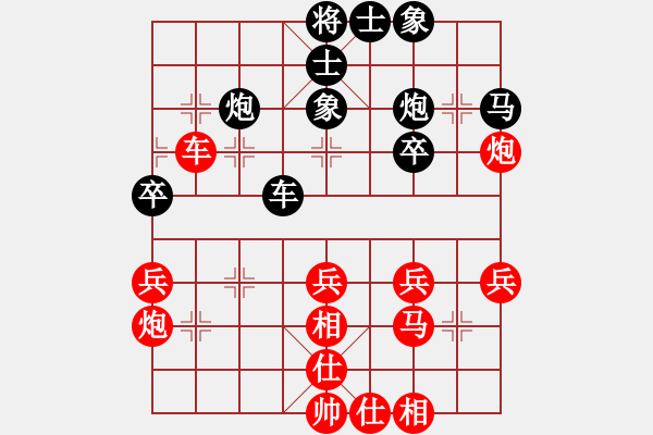 象棋棋譜圖片：美刀(月將)-和-秋思(5r) - 步數(shù)：40 