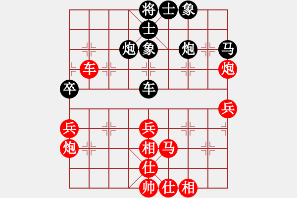 象棋棋譜圖片：美刀(月將)-和-秋思(5r) - 步數(shù)：50 