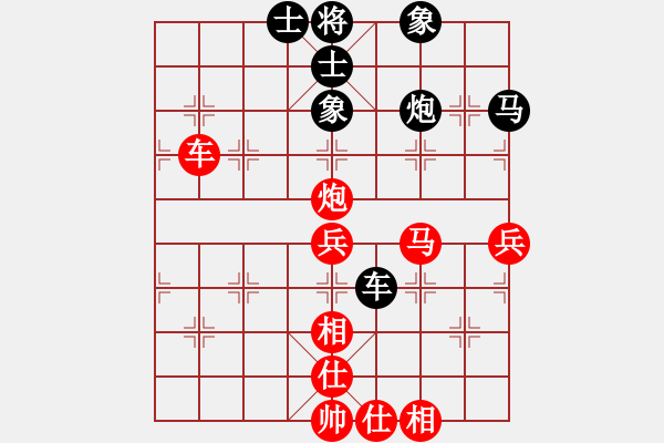 象棋棋譜圖片：美刀(月將)-和-秋思(5r) - 步數(shù)：80 