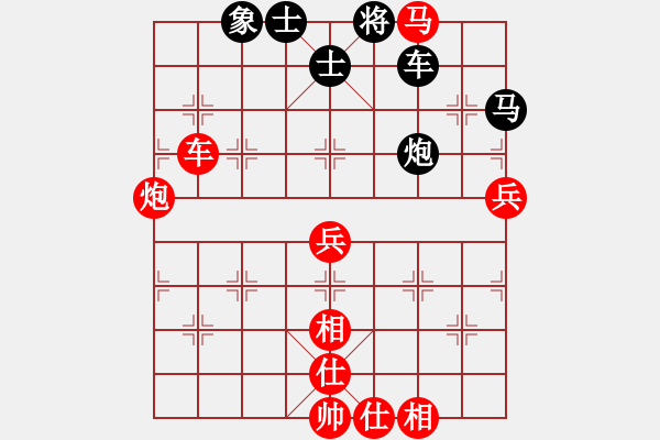 象棋棋譜圖片：美刀(月將)-和-秋思(5r) - 步數(shù)：90 