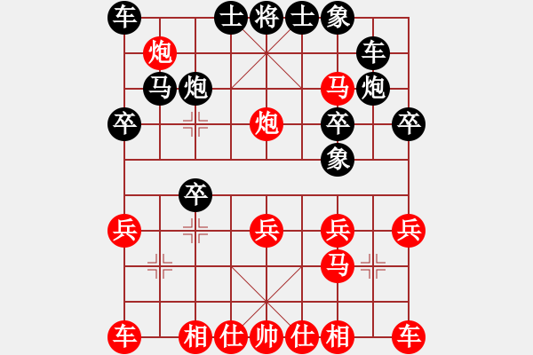 象棋棋譜圖片：山 雞[759122344] -VS- 雪中行[942326729] 六 15 - 步數(shù)：20 