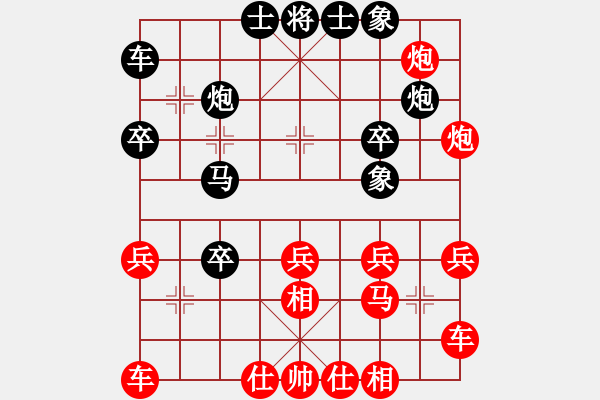 象棋棋譜圖片：山 雞[759122344] -VS- 雪中行[942326729] 六 15 - 步數(shù)：30 