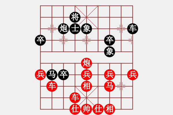 象棋棋譜圖片：山 雞[759122344] -VS- 雪中行[942326729] 六 15 - 步數(shù)：50 