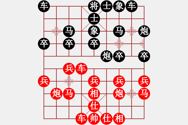 象棋棋譜圖片：大連 卜鳳波 勝 廈門 鄭一泓 - 步數(shù)：20 