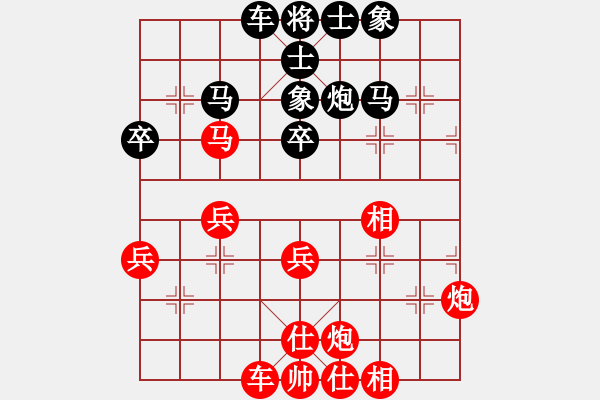 象棋棋譜圖片：大連 卜鳳波 勝 廈門 鄭一泓 - 步數(shù)：40 