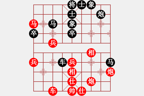 象棋棋譜圖片：大連 卜鳳波 勝 廈門 鄭一泓 - 步數(shù)：50 