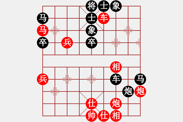 象棋棋譜圖片：大連 卜鳳波 勝 廈門 鄭一泓 - 步數(shù)：60 