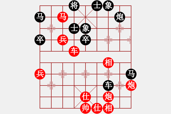 象棋棋譜圖片：大連 卜鳳波 勝 廈門 鄭一泓 - 步數(shù)：70 