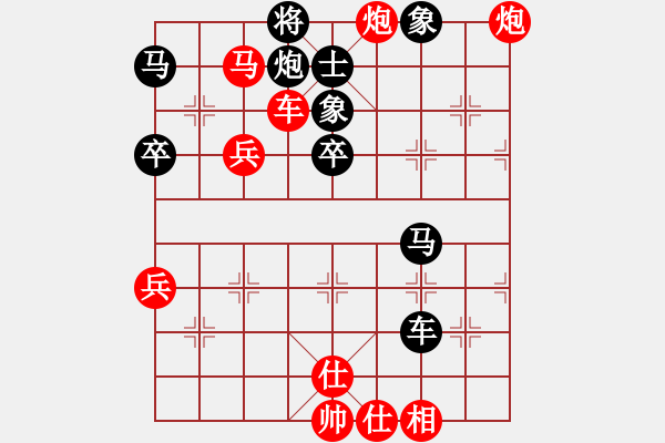 象棋棋譜圖片：大連 卜鳳波 勝 廈門 鄭一泓 - 步數(shù)：80 