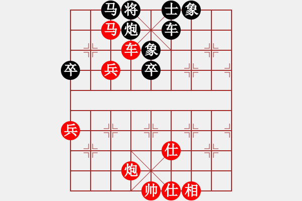 象棋棋譜圖片：大連 卜鳳波 勝 廈門 鄭一泓 - 步數(shù)：90 