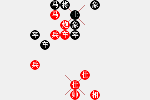 象棋棋譜圖片：大連 卜鳳波 勝 廈門 鄭一泓 - 步數(shù)：97 